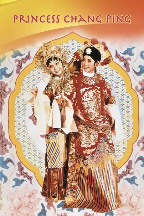 Princess Chang-Ping